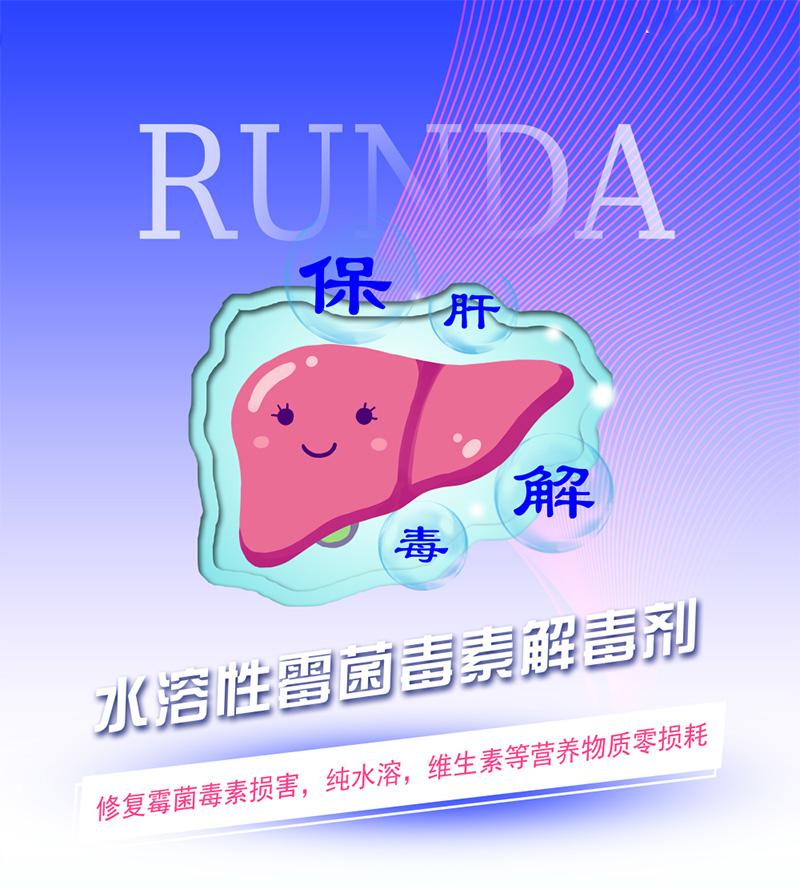 大奖国际生物||肉鸡肌腺胃炎防控计划